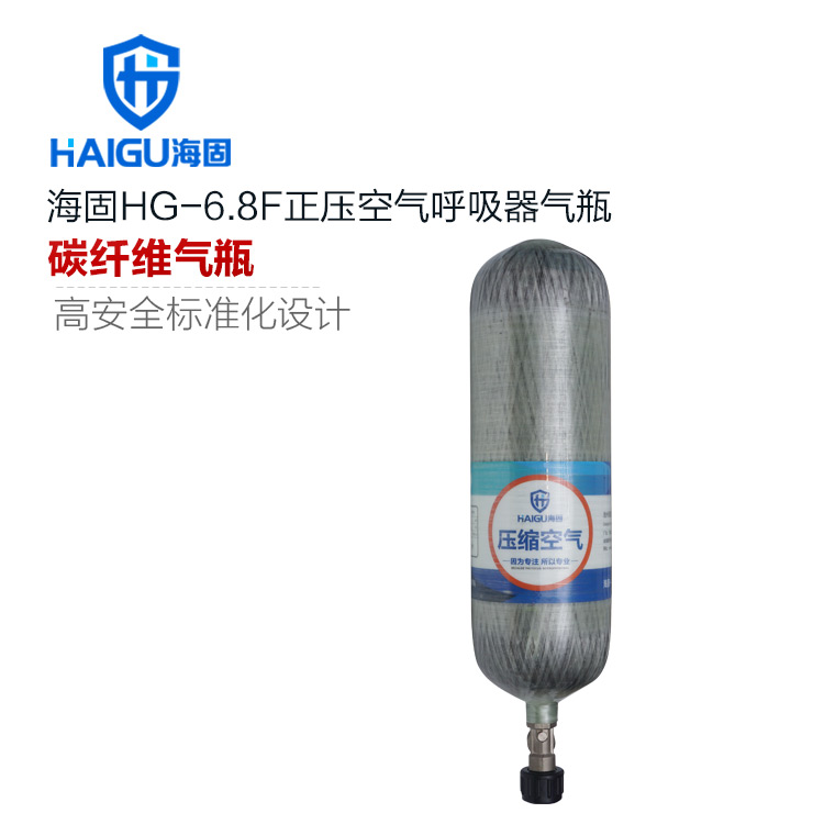 空气呼吸器气瓶的充装注意事项 空气呼吸器气瓶的充装注意事项